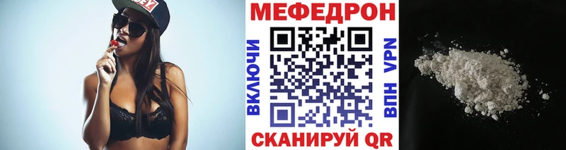 Где купить Анадырь Кокаин  МЕФ  Кодеин  А ПВП  Каннабис  ГАШ  АМФЕТАМИН 