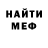 Бутират оксибутират Michael 732