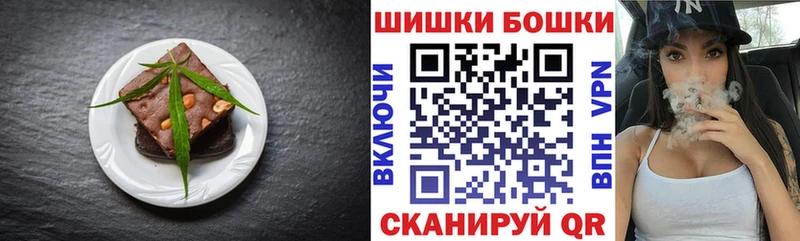Еда ТГК марихуана магазин продажи наркотиков Анадырь