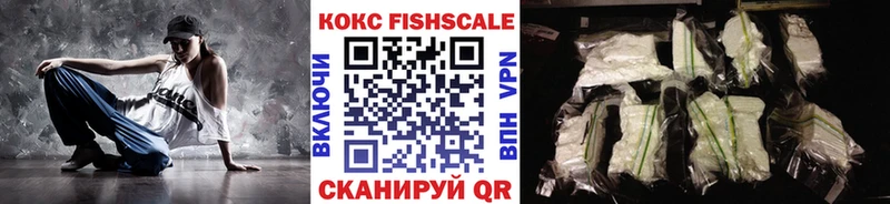 КОКАИН Перу  Анадырь 
