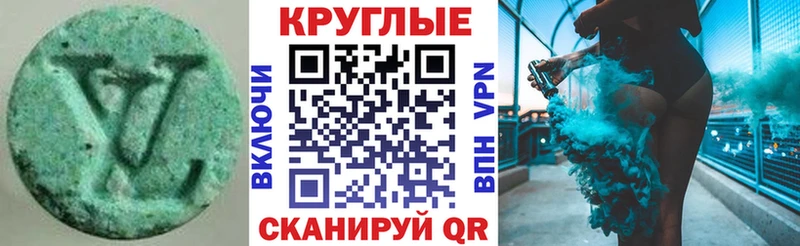 Ecstasy DUBAI  Анадырь 