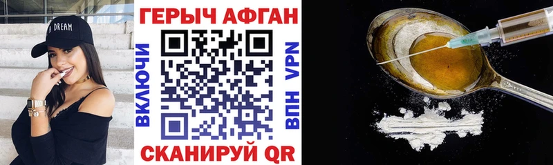 shop какой сайт  Анадырь  ГЕРОИН VHQ 