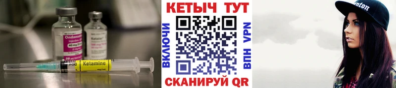 где найти   мега ССЫЛКА  Кетамин ketamine  Анадырь 