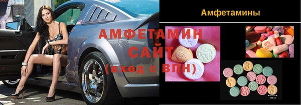 соль курить ск Осинники