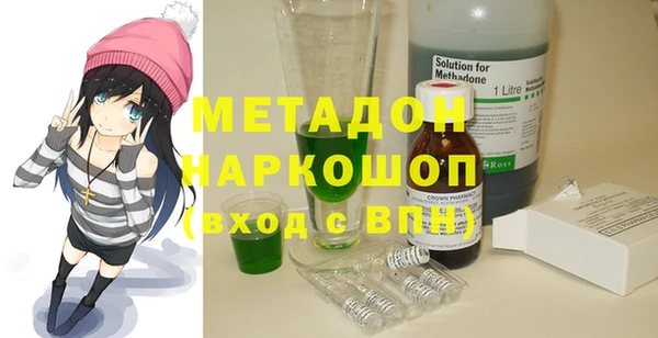 спайс Остров