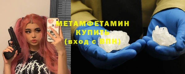 спайс Остров