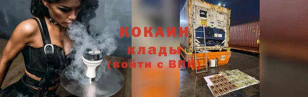 соль курить ск Осинники