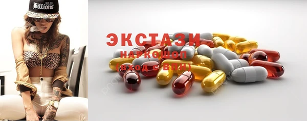 ешки Осташков