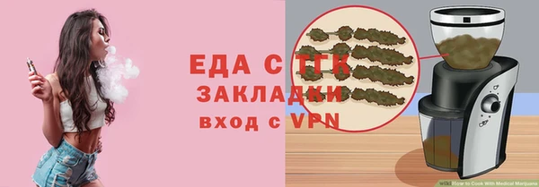 спайс Остров