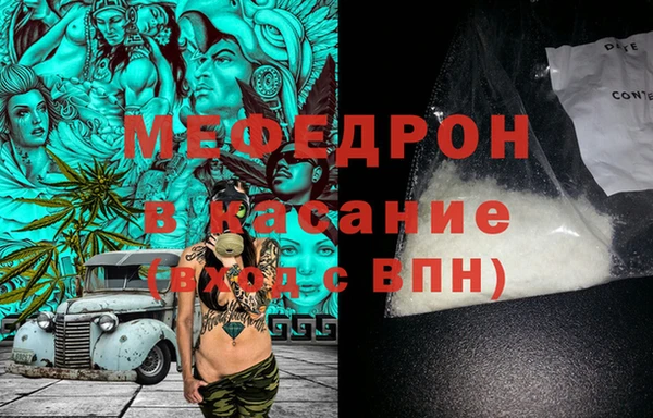 мяу мяу мука Всеволожск