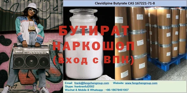 соль курить ск Осинники