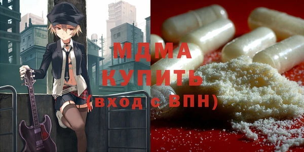 mdma Гусь-Хрустальный