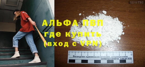 спайс Остров