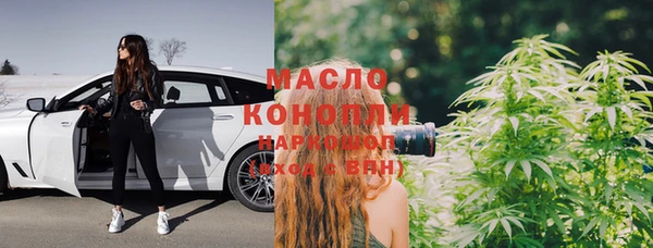 соль курить ск Осинники