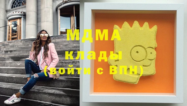 соль курить ск Осинники