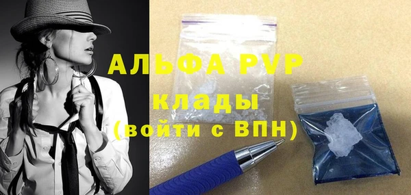 спайс Остров