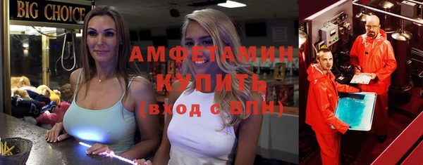 ешки Осташков