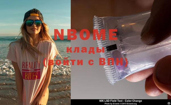 прущий лед Воткинск
