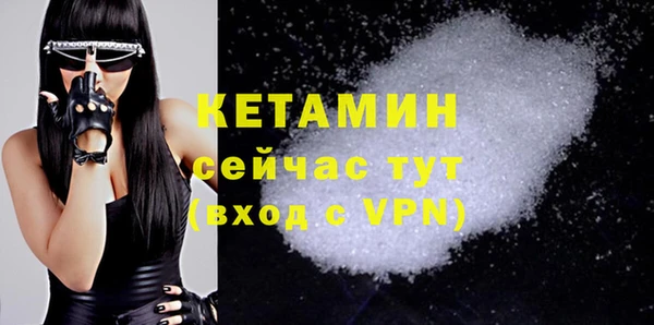 соль курить ск Осинники