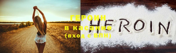 твердый Гусиноозёрск