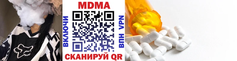 кракен ссылки  цены   Анадырь  МДМА молли 