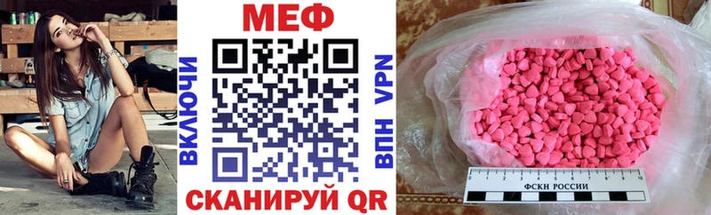 Мефедрон VHQ  Анадырь 