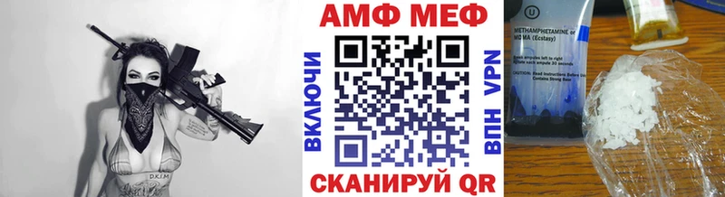 наркота  Анадырь  Первитин мет 