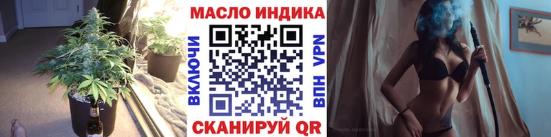 ТГК вейп  наркотики  блэк спрут маркетплейс  Анадырь 
